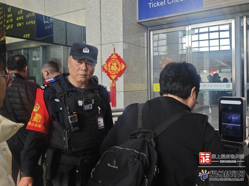 新春走基层｜铁路民警黄文水的第40个春运