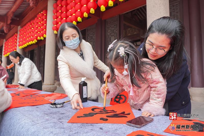 福州府文庙新春雅集启幕