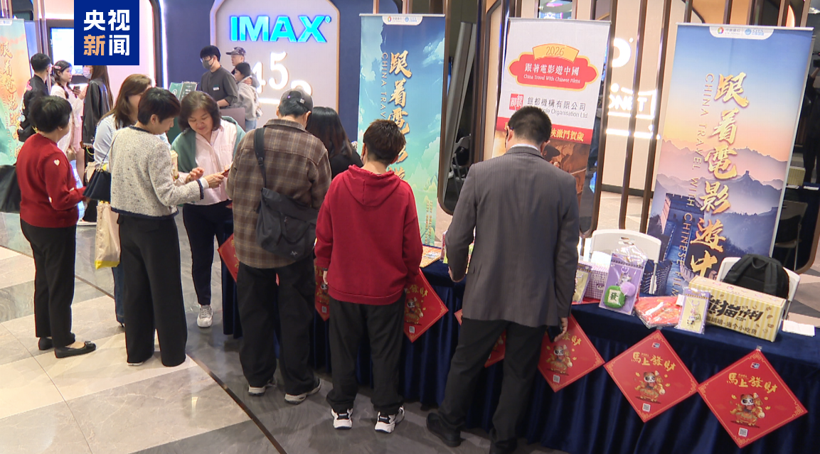 2026年春节档电影总票房破30亿