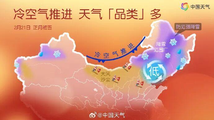 猛涨超10℃！全福建大回暖！冷空气马上又要来