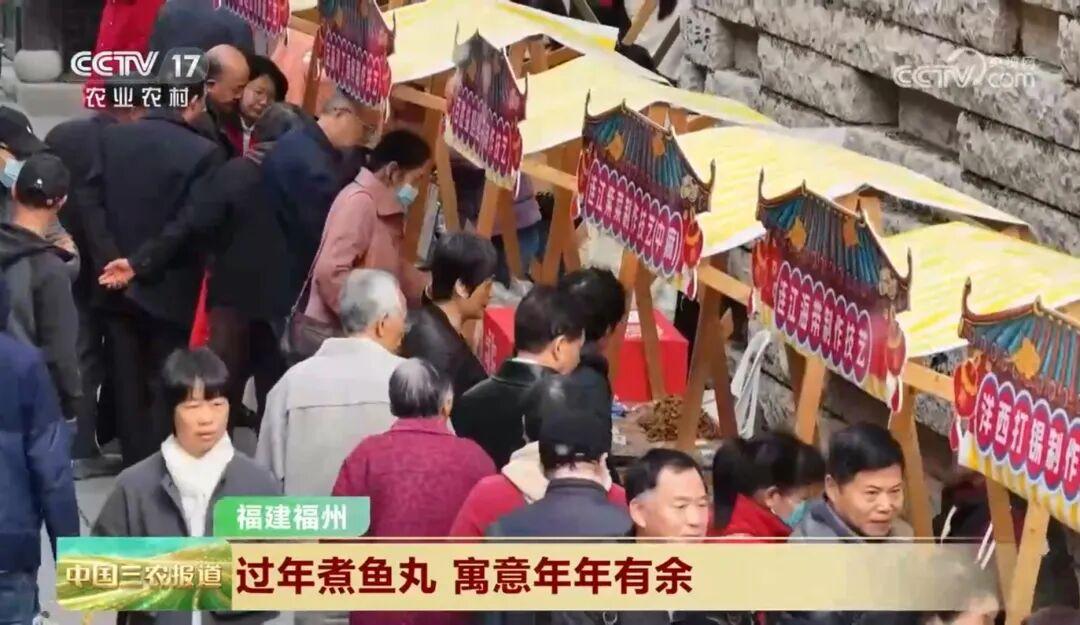 假期第五天，福州文旅上榜“特色年味游”全国第二，还火上人民日报、新华社、央视！