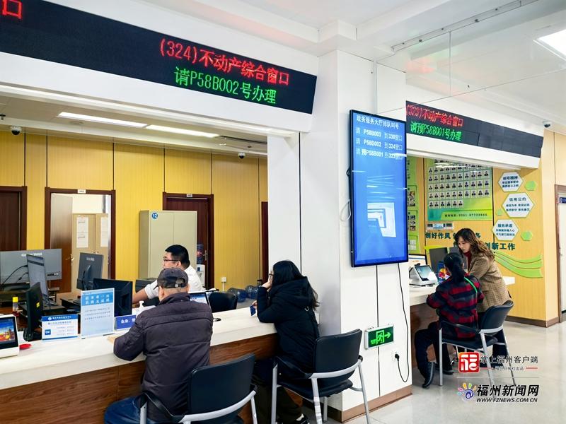 新春走基层｜新春“马”上就办 福州市政务服务中心部分窗口已开放