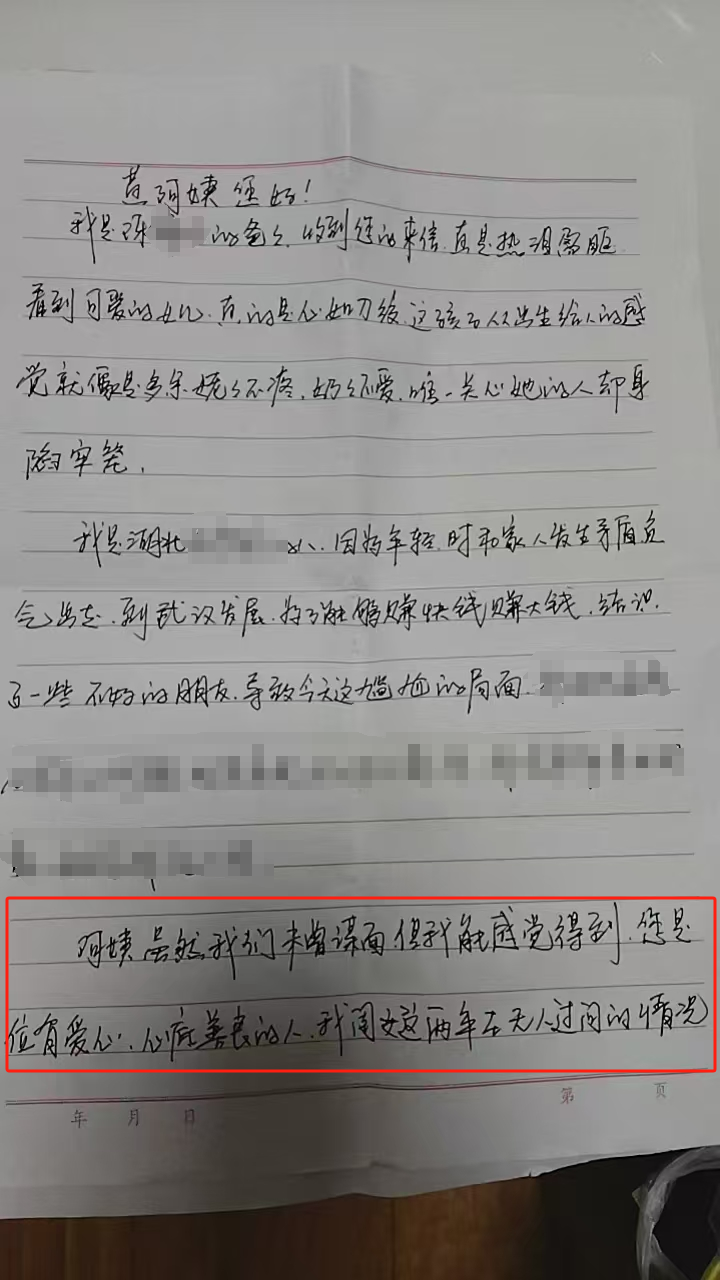 雇主失联入狱，月嫂无偿带娃度过5个春节……