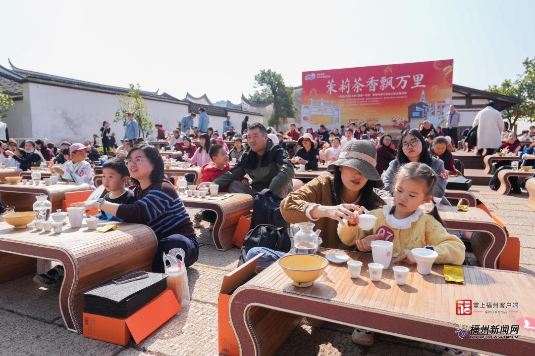 仓山梁厝：百组家庭共品茉莉茶香