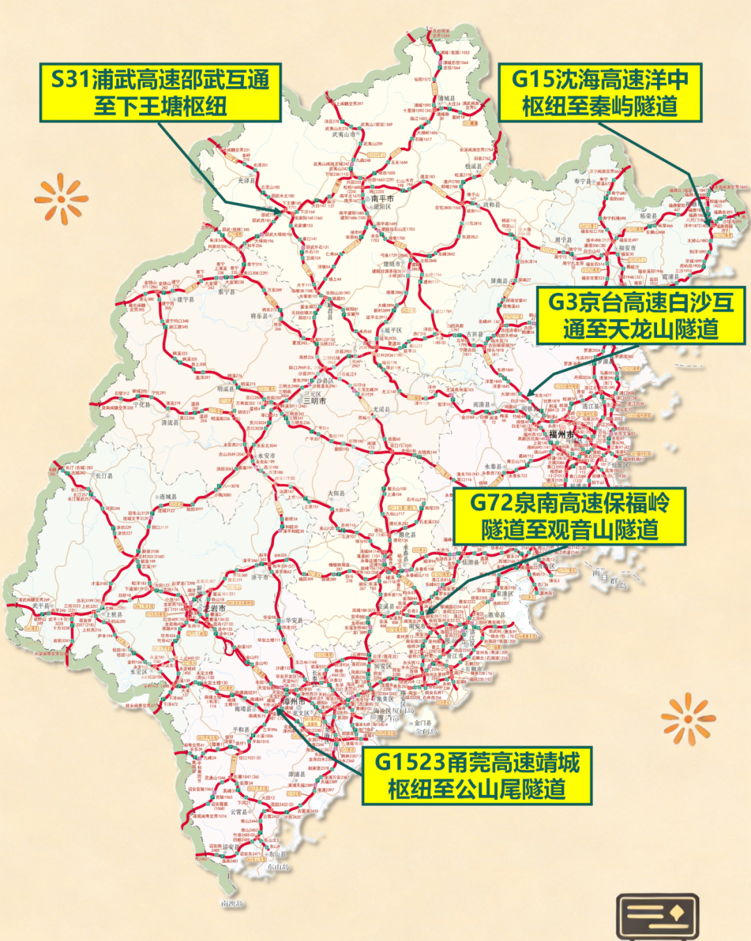 提前出发的“聪明人”已堵路上，有人开了快16个小时才到！福建返程情况……
