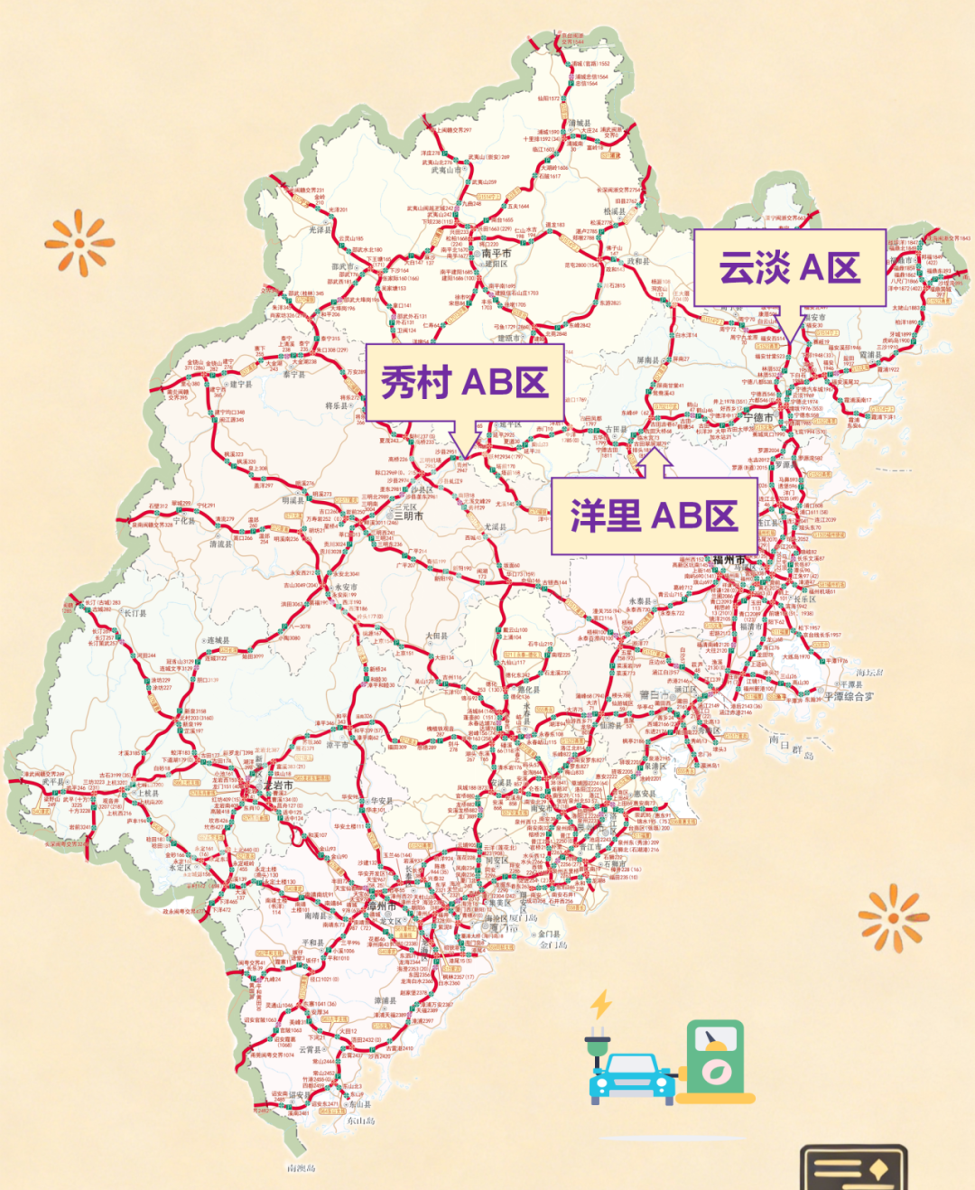 提前出发的“聪明人”已堵路上，有人开了快16个小时才到！福建返程情况……