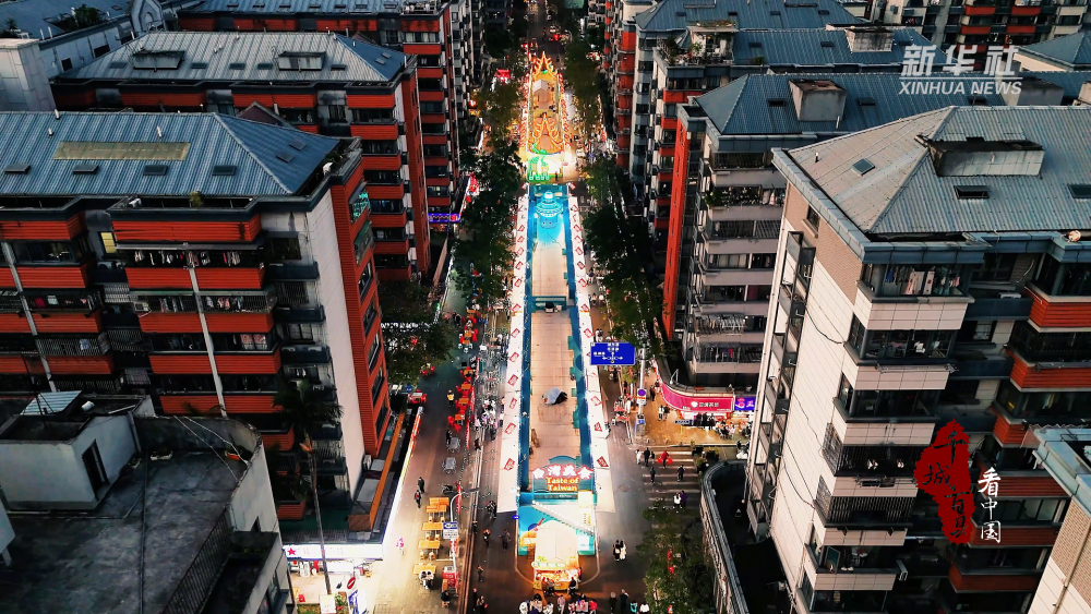 千城百县看中国｜福建福州：鼓楼迎新岁