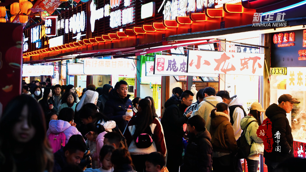 千城百县看中国｜福建福州：鼓楼迎新岁