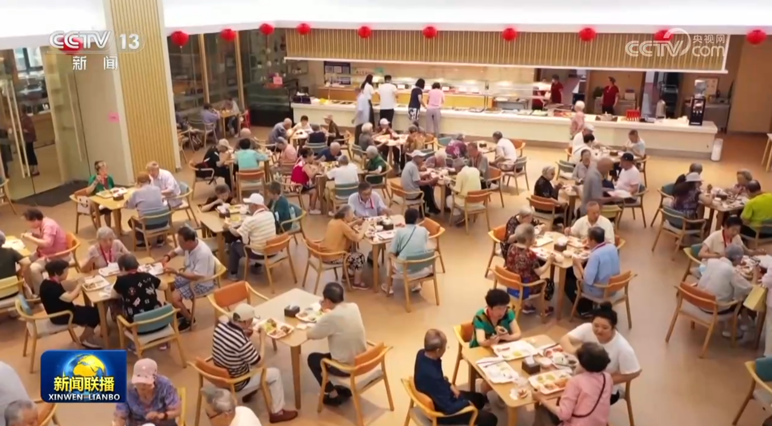 【情满中国年】守护“一老一小” 办好民生实事