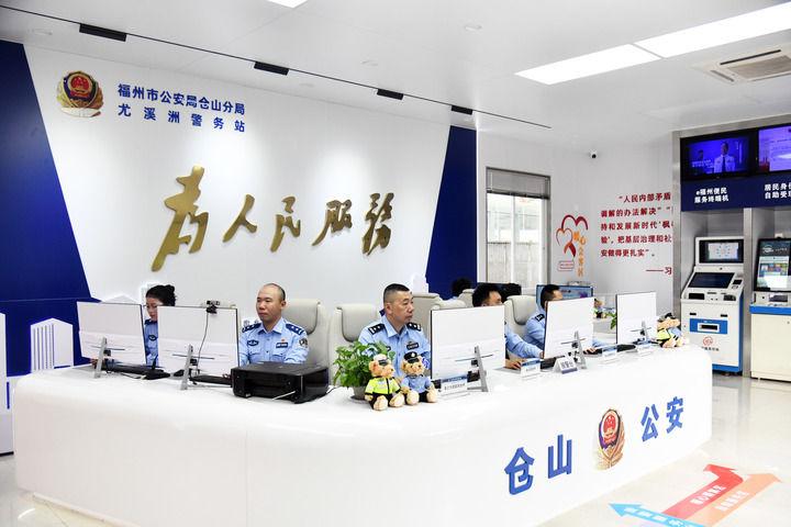 夯实基层防线 办好民生小事——福州市公安局金山派出所蹲点观察