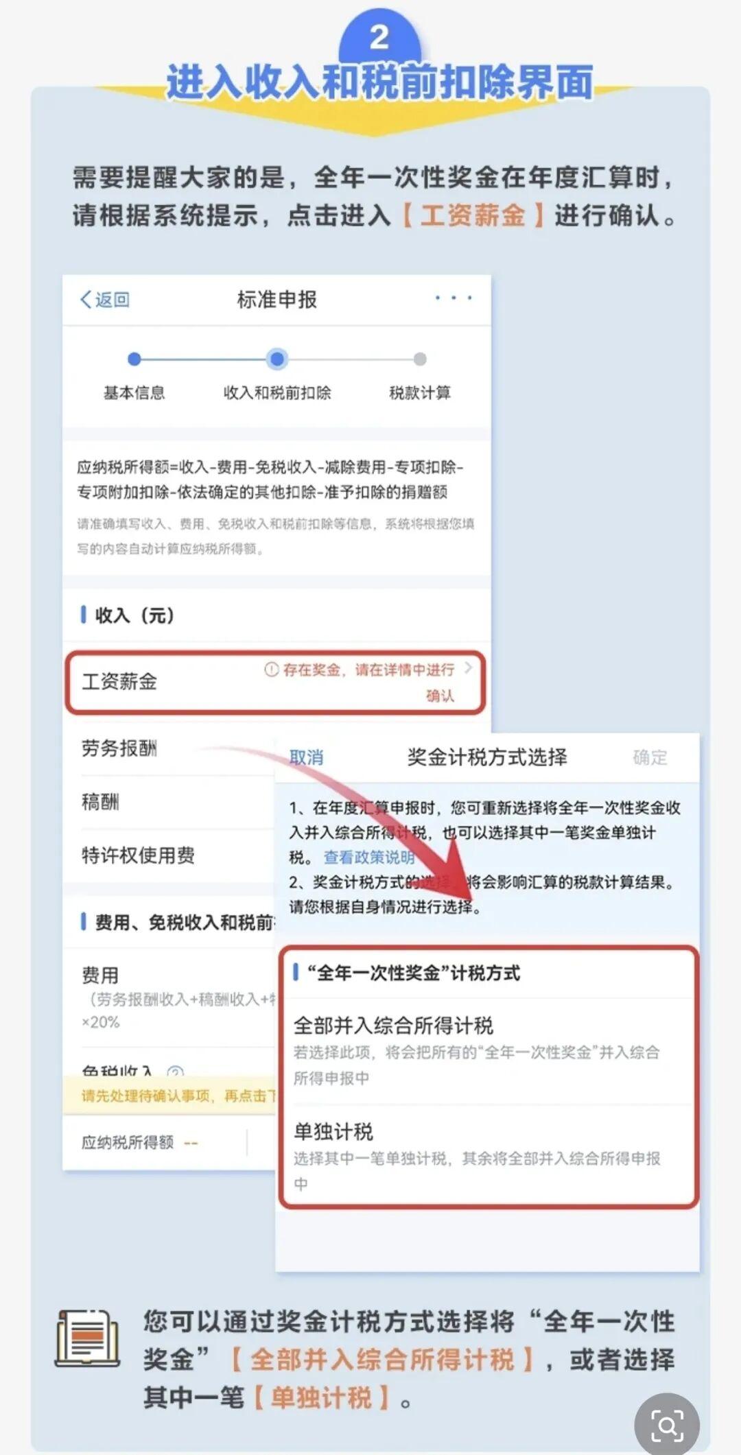 转发提醒！2月25日起预约，这笔钱可退