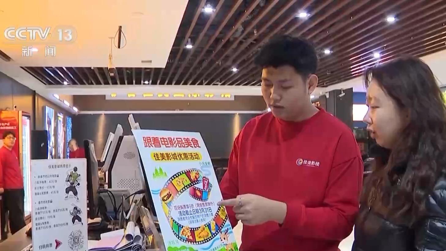 突破80亿！2026中国电影票房暂列全球第一