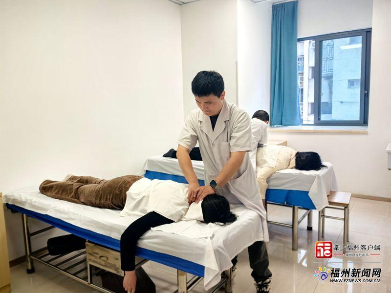 福州市按摩医院对外开放接诊