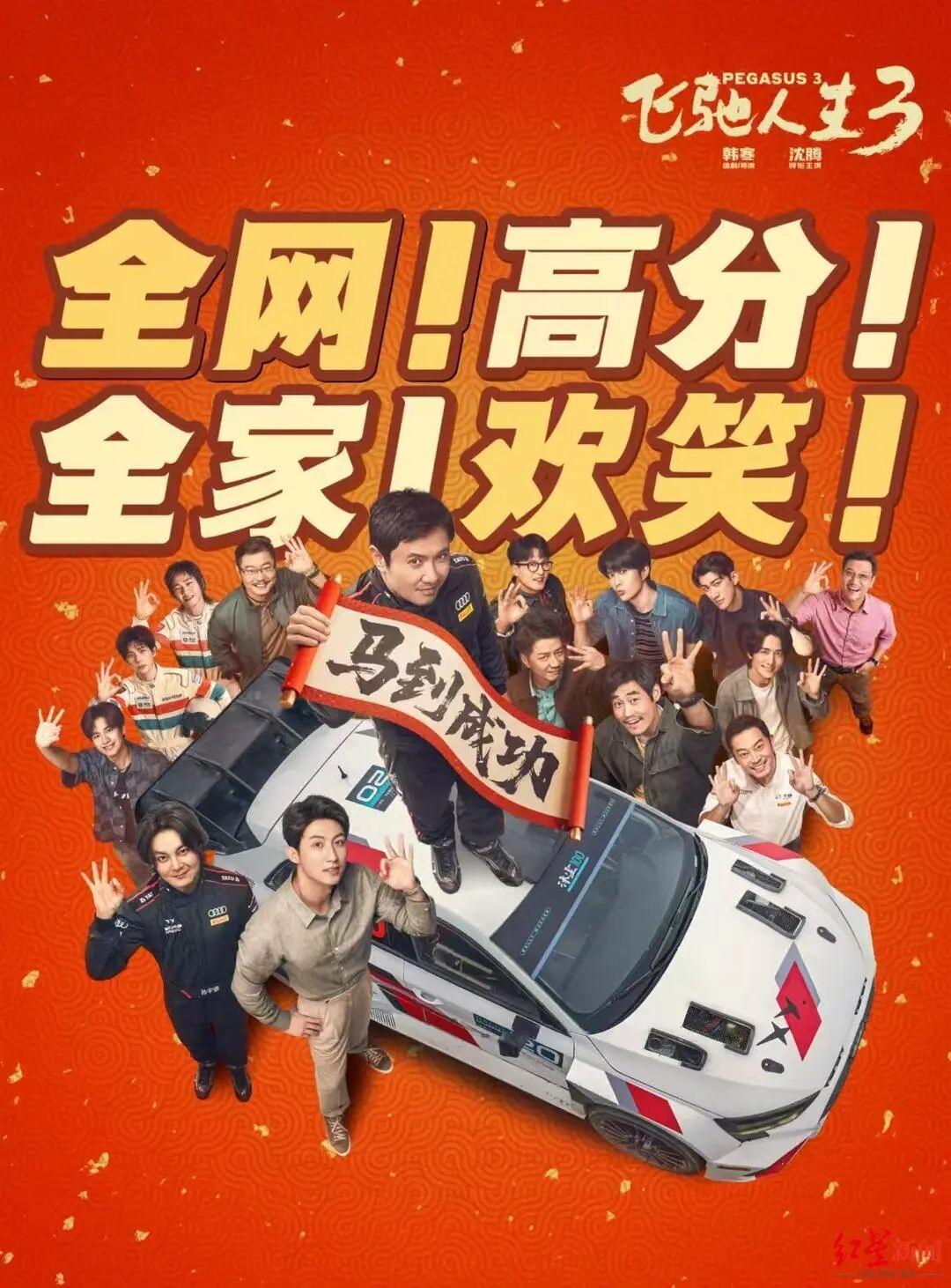 演员沈腾，中国影史首位400亿票房主演