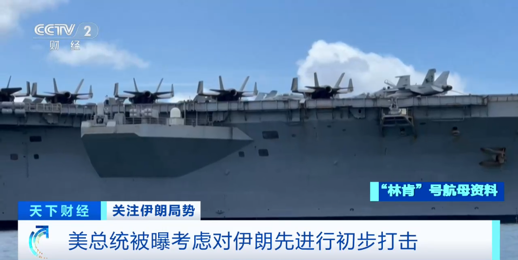 大量军机飞往中东！美国，大举增兵