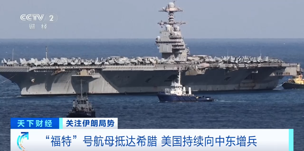 大量军机飞往中东！美国，大举增兵