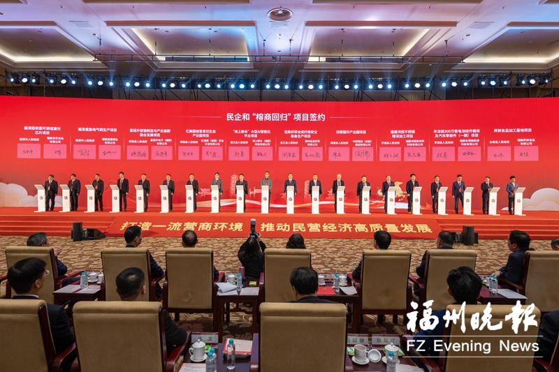 福州市民营经济强市暨优化营商环境大会代表发言撷英
