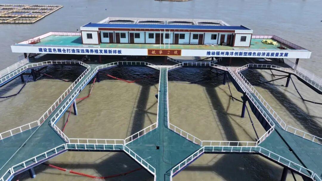 以海产“粮”，划洋为“仓”！福州新区（长乐区）再添“深海豪宅”