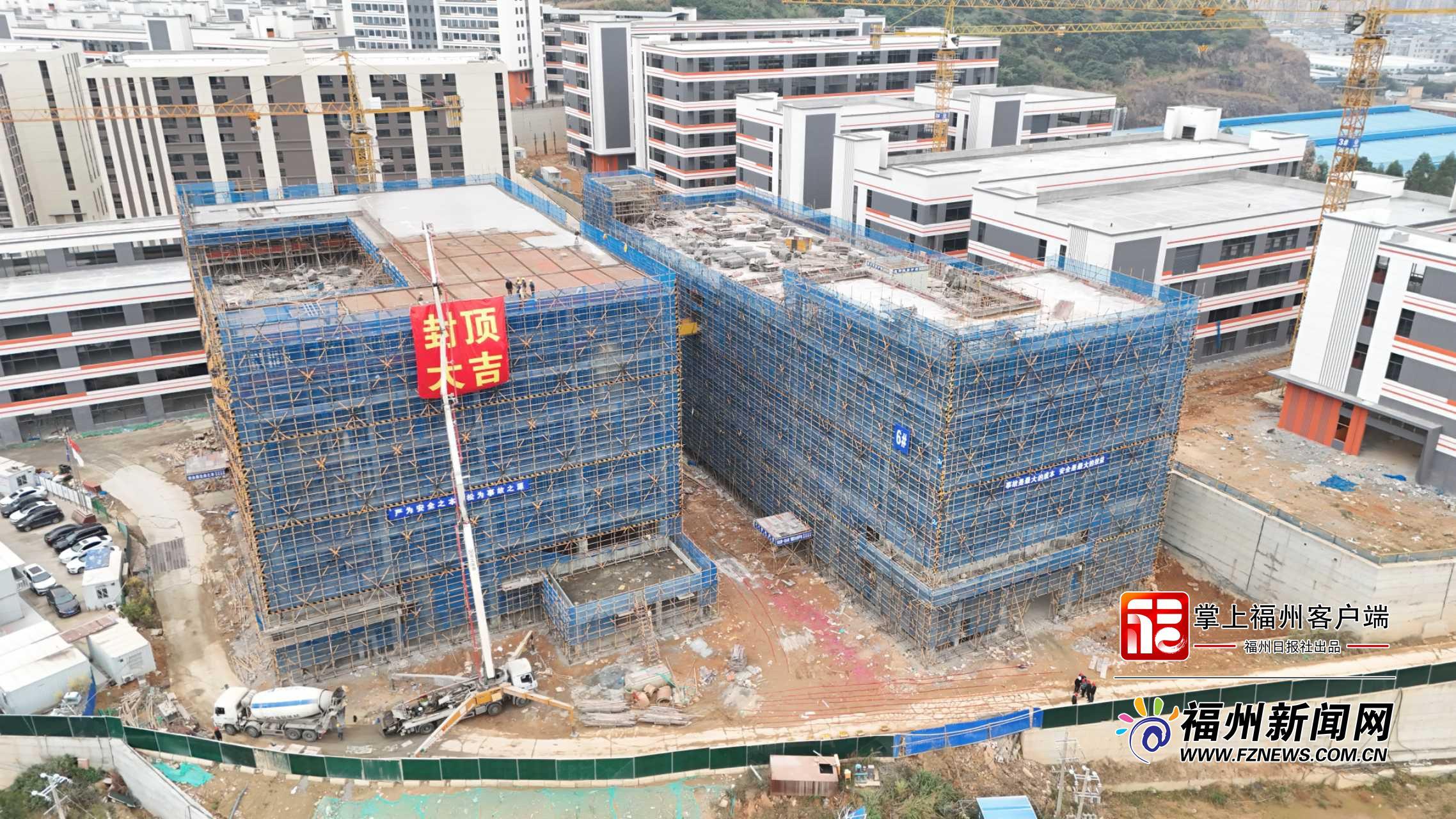 岁金智谷·福州大健康智造产业园复工复产