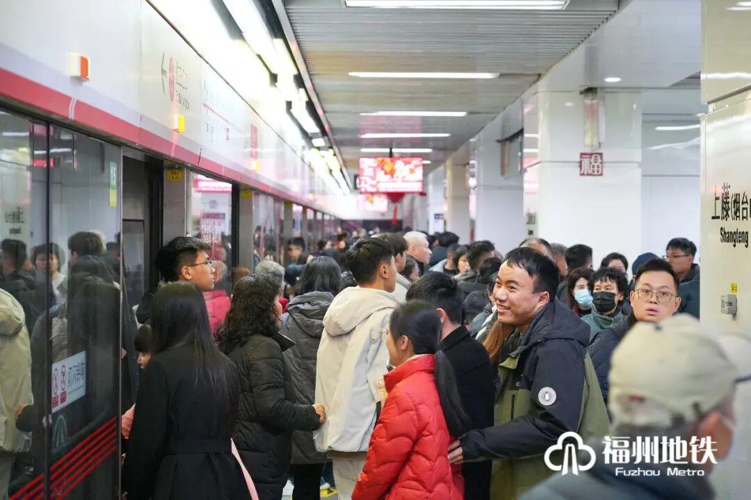 990.3万人次!春节假期,福州地铁客流迎来开门红! 990.3万人次!春节假期,福州地铁客流迎来开门红!