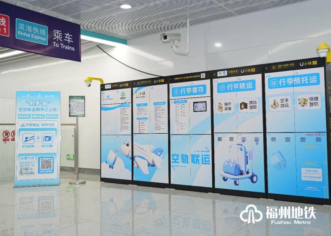 990.3万人次!春节假期,福州地铁客流迎来开门红! 990.3万人次!春节假期,福州地铁客流迎来开门红!
