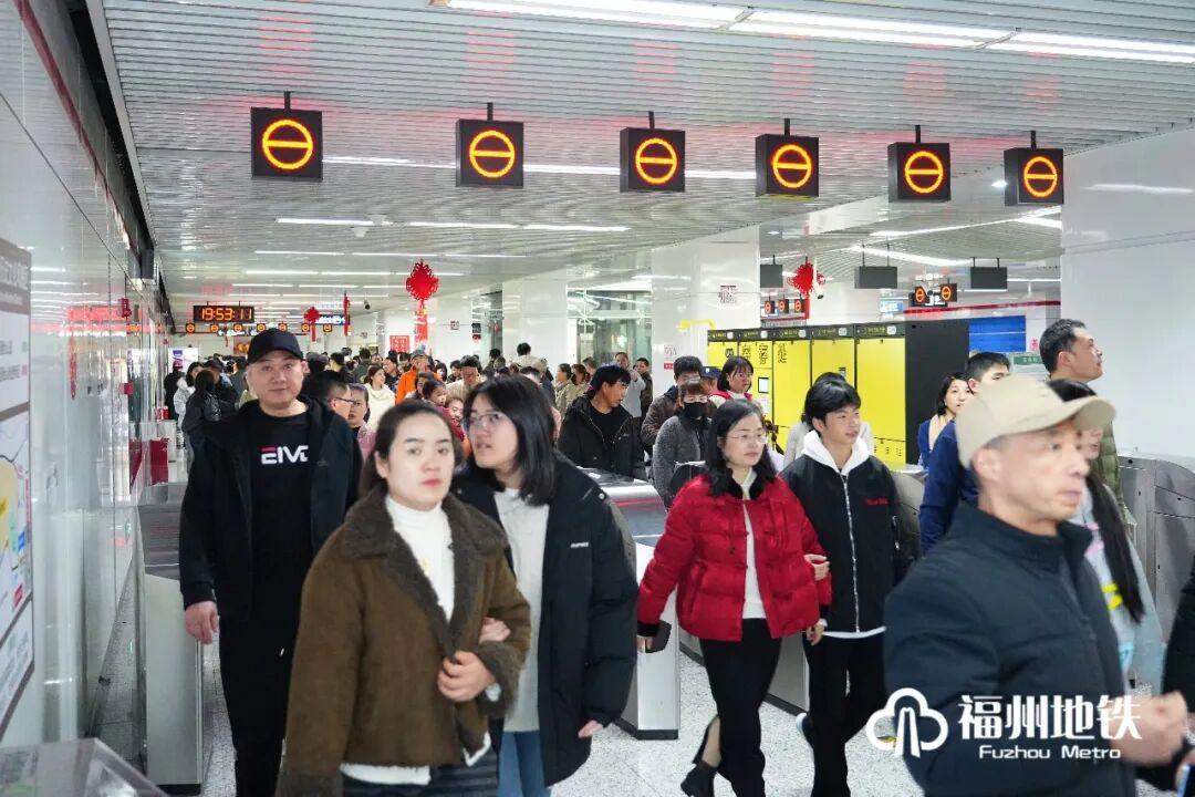 990.3万人次!春节假期,福州地铁客流迎来开门红! 990.3万人次!春节假期,福州地铁客流迎来开门红!