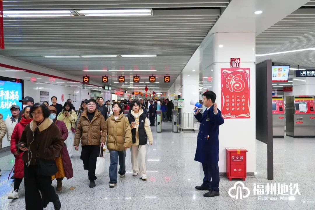 990.3万人次!春节假期,福州地铁客流迎来开门红! 990.3万人次!春节假期,福州地铁客流迎来开门红!