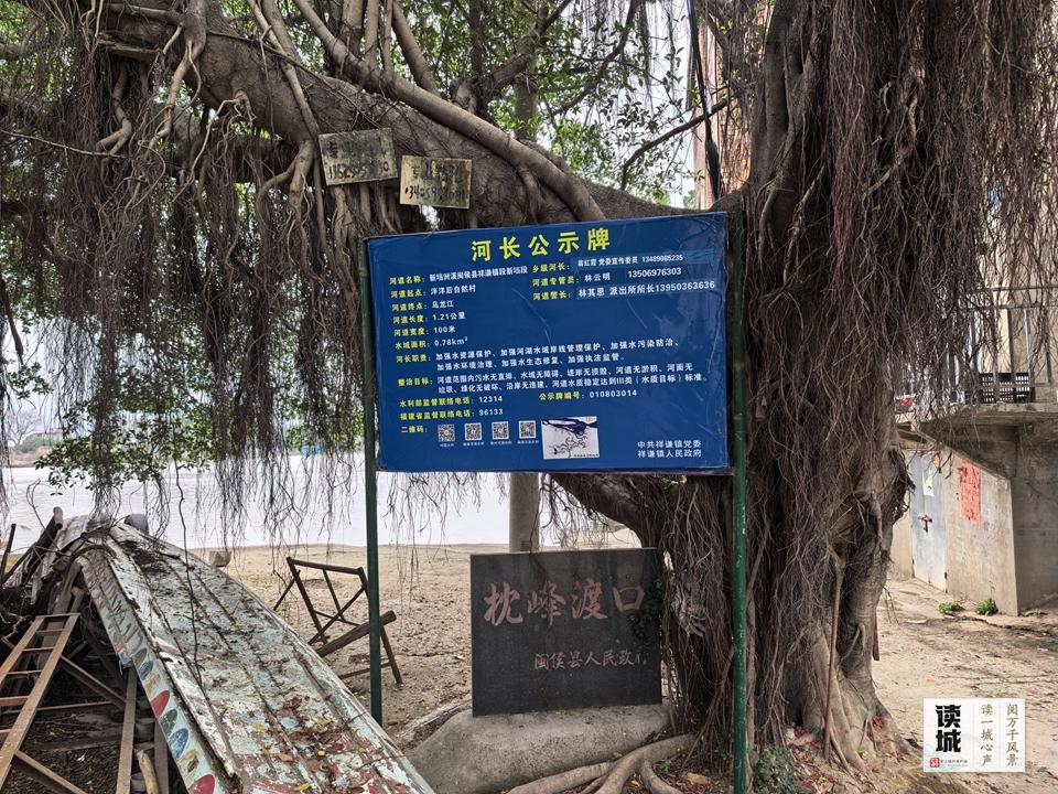 读城｜开学了！福州这座小岛，18个孩子告别“赶潮”上学