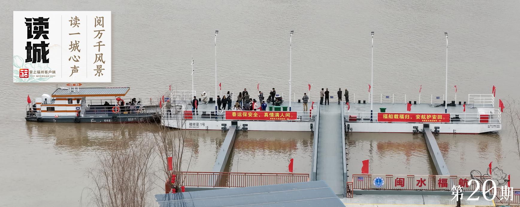 读城｜开学了！福州这座小岛，18个孩子告别“赶潮”上学