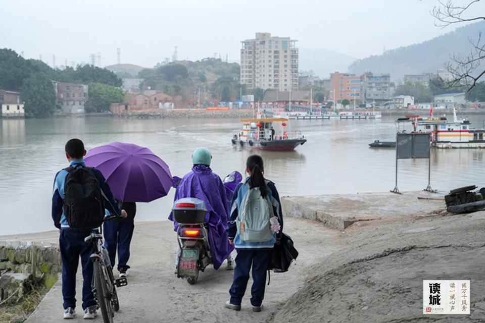 读城｜开学了！福州这座小岛，18个孩子告别“赶潮”上学