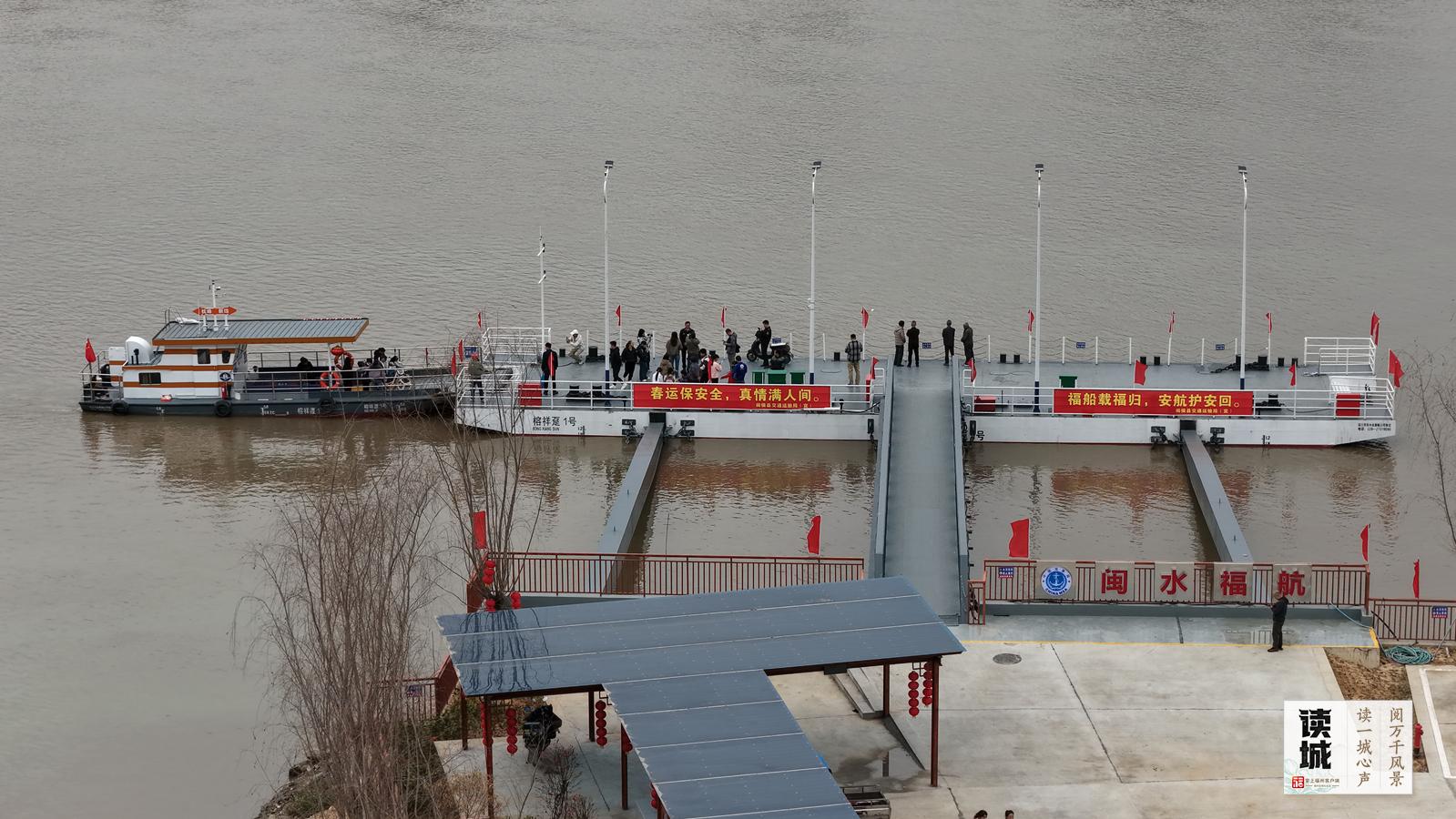 读城｜开学了！福州这座小岛，18个孩子告别“赶潮”上学