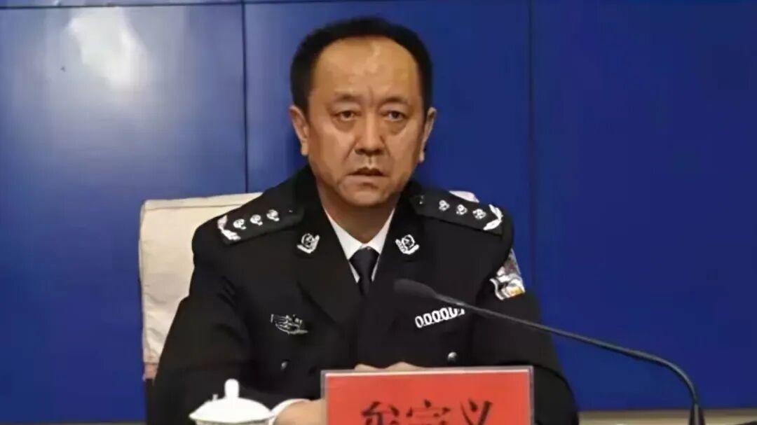 新疆维吾尔自治区公安厅原副厅长牟宗义，被查