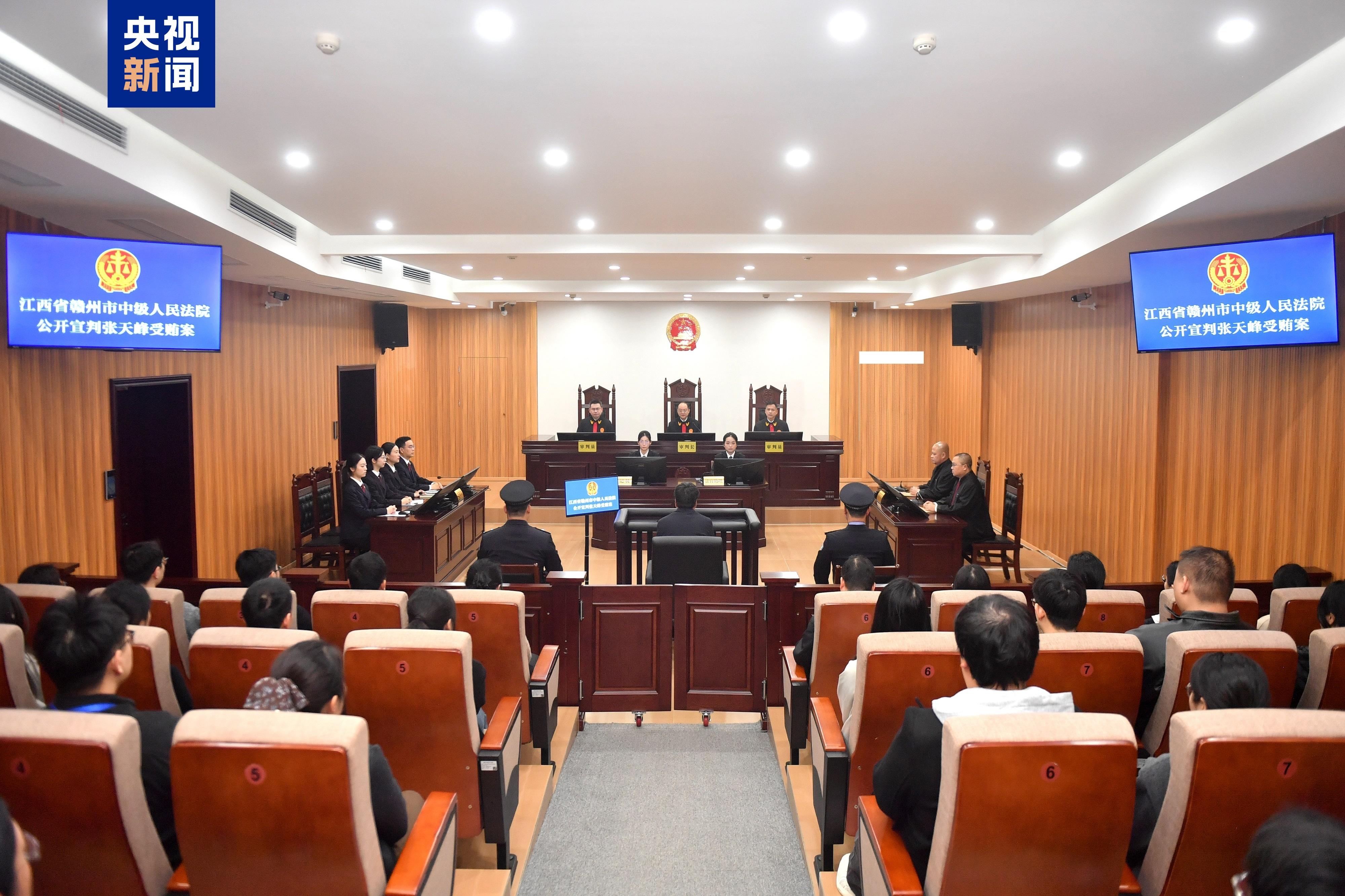 国家烟草专卖局原副局长张天峰受贿案一审宣判