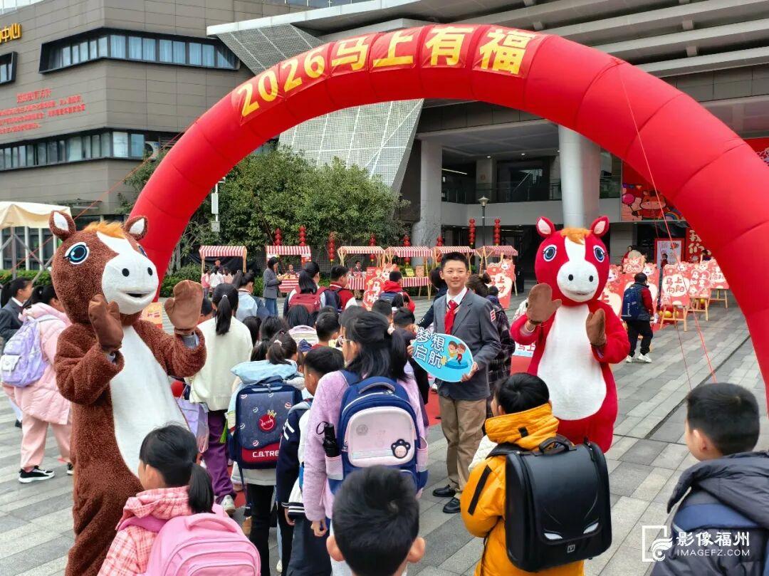 开学首日，“马”力启航！福州各校花式开启新学期！