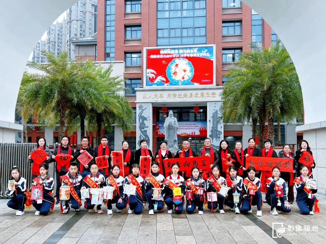 开学首日，“马”力启航！福州各校花式开启新学期！