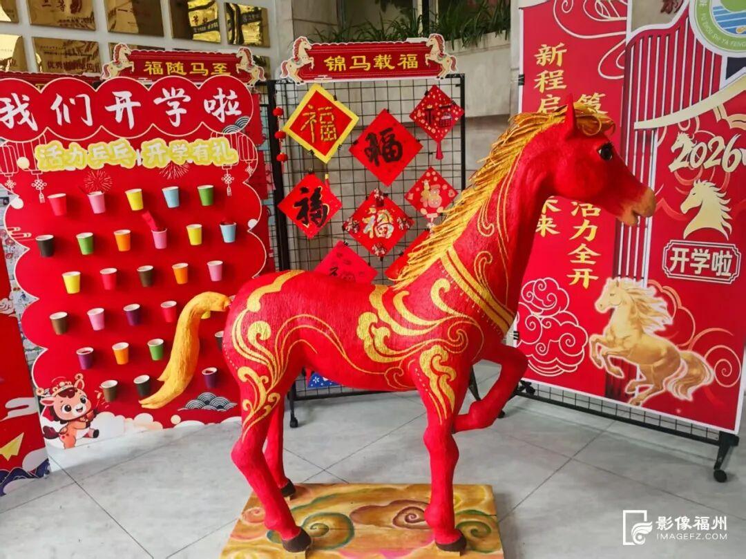 开学首日，“马”力启航！福州各校花式开启新学期！
