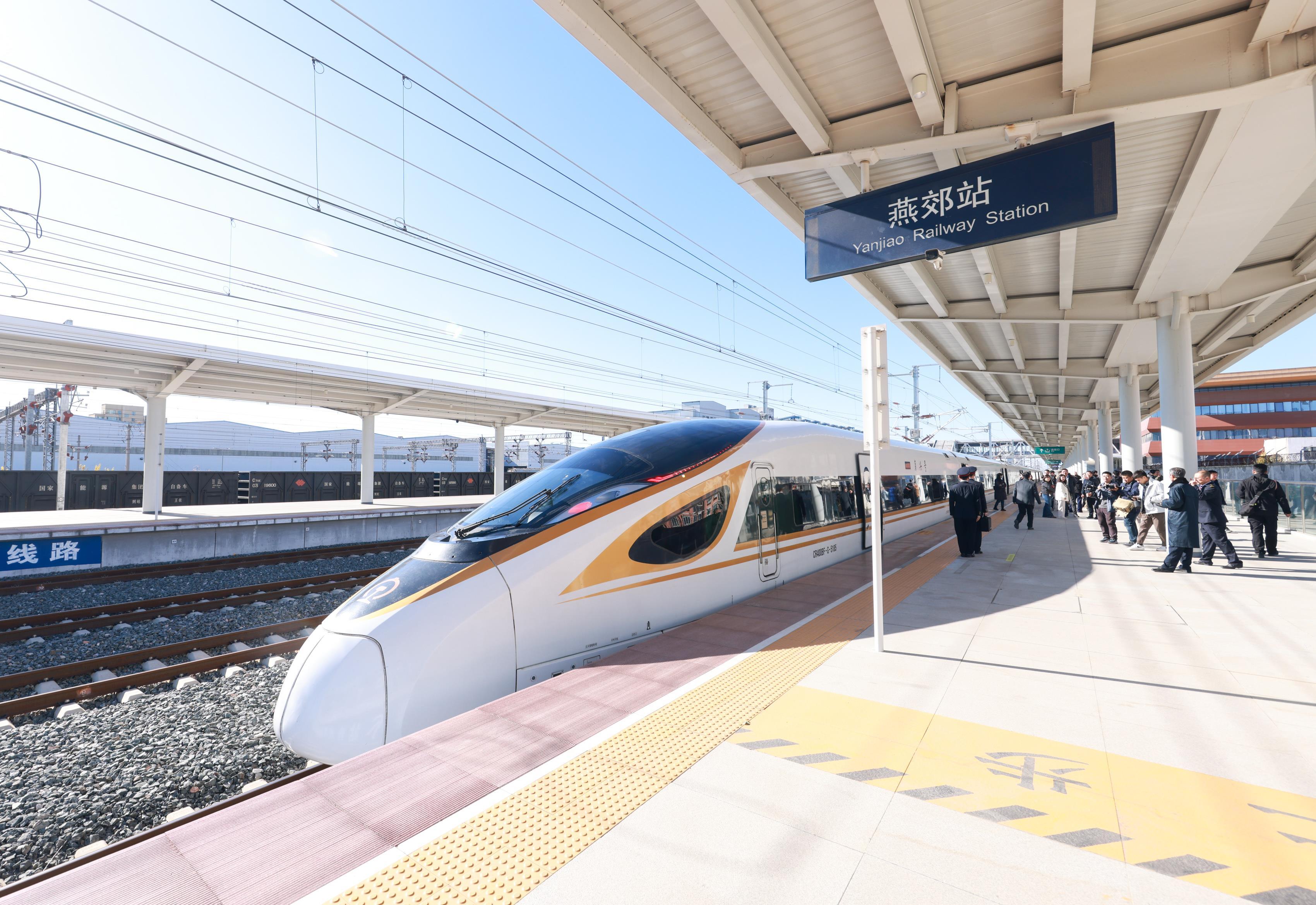 时政微观察丨京津冀协同发展 瓣瓣同心