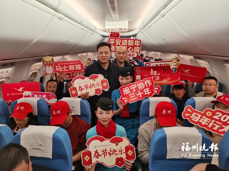 山海同心赴新程 今年首趟闽宁协作劳务包机从宁夏固原飞抵福州