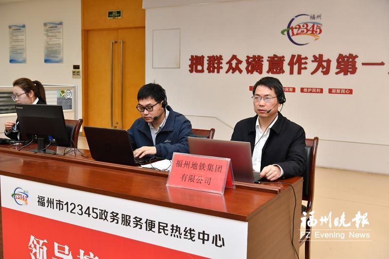 福州地铁集团有限公司领导接听12345热线 6号线东调段拟年内开通