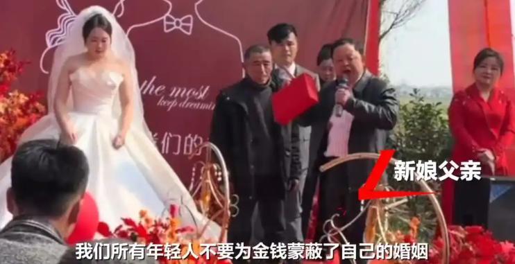 新郎回应岳父退18.8万元彩礼:这份情会一辈子记在心里 新郎回应岳父退18.8万元彩礼:这份情会一辈子记在心里
