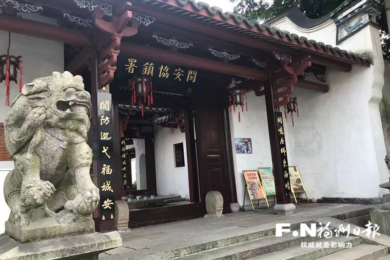 闽都新谭｜闽安戍台将士与牡丹社事件