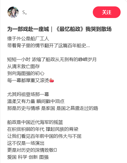 “人在工位，想念福州！”外地游客的“福式情话”是这样说的……