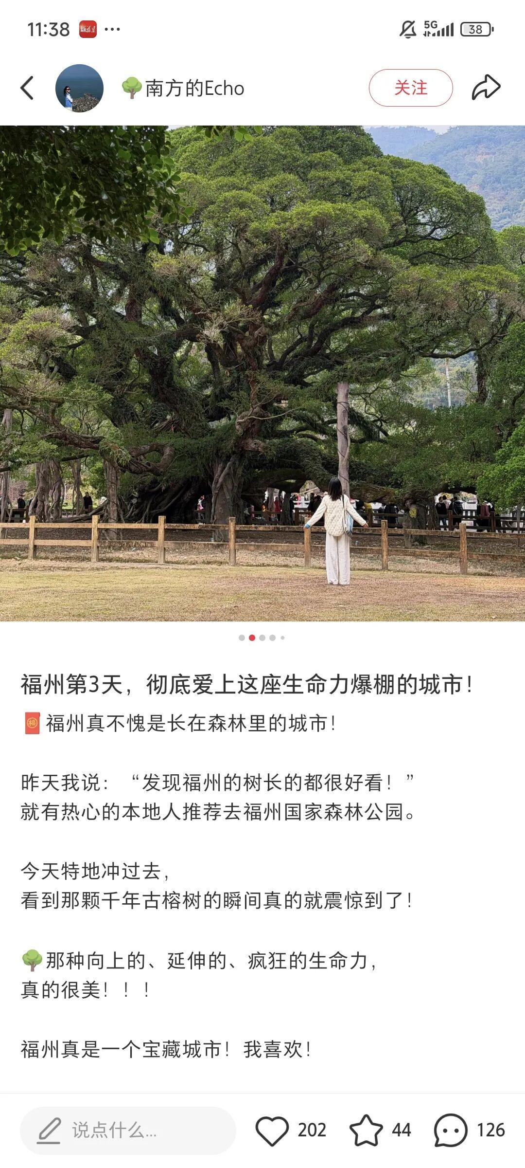 “人在工位，想念福州！”外地游客的“福式情话”是这样说的……