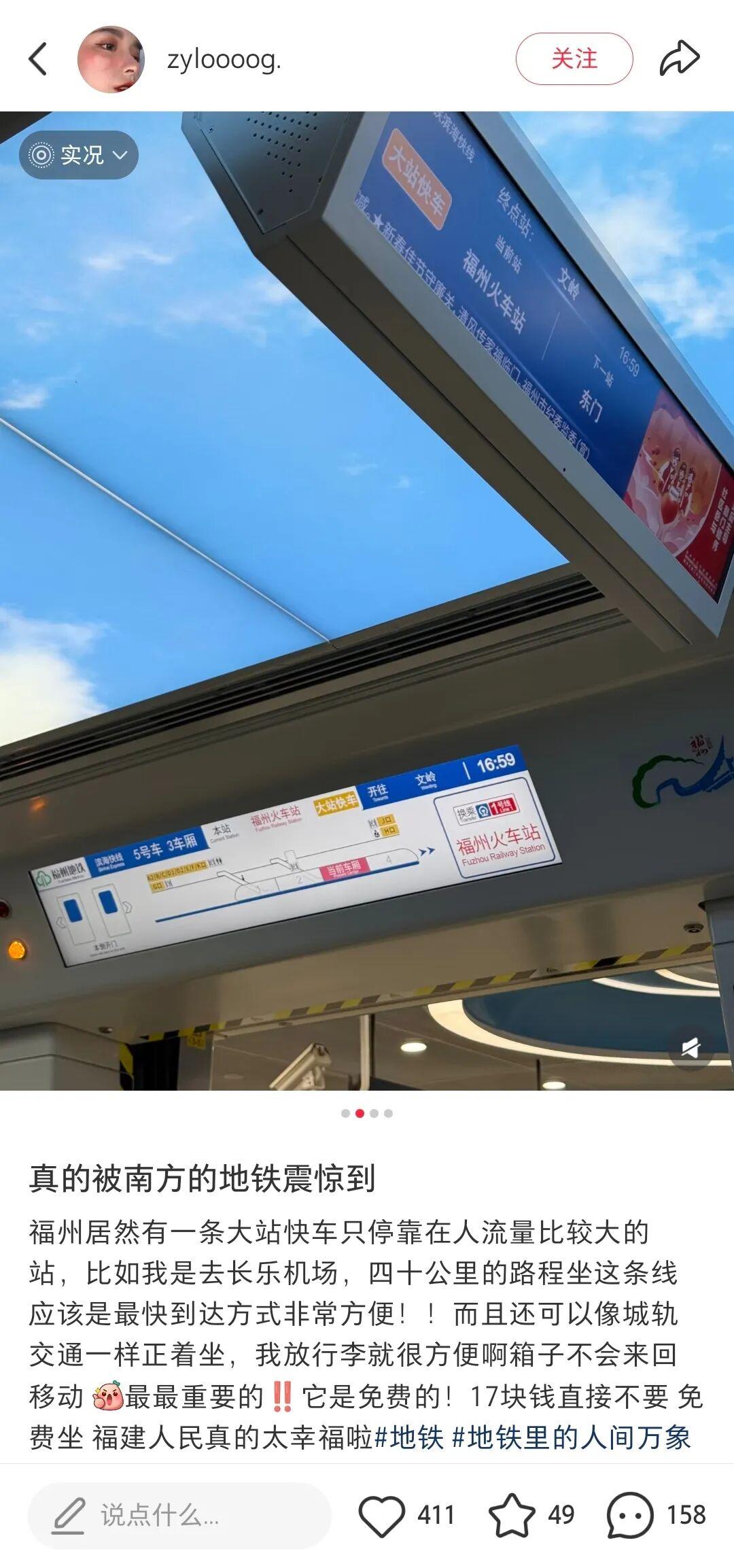 “人在工位，想念福州！”外地游客的“福式情话”是这样说的……