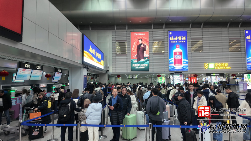 2月25日福州机场客流量创新高