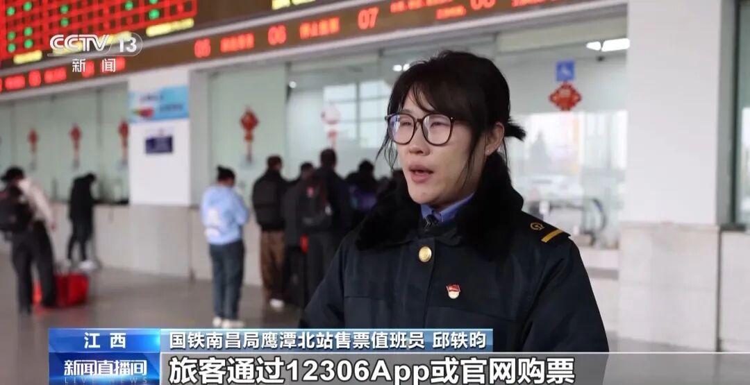 买错火车票？不用慌！可以限时免费退票→