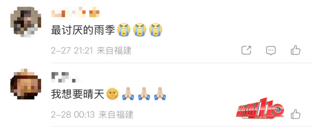 警惕！福建发布暴雨预警Ⅳ级！这些地区24小时累计雨量50～80毫米