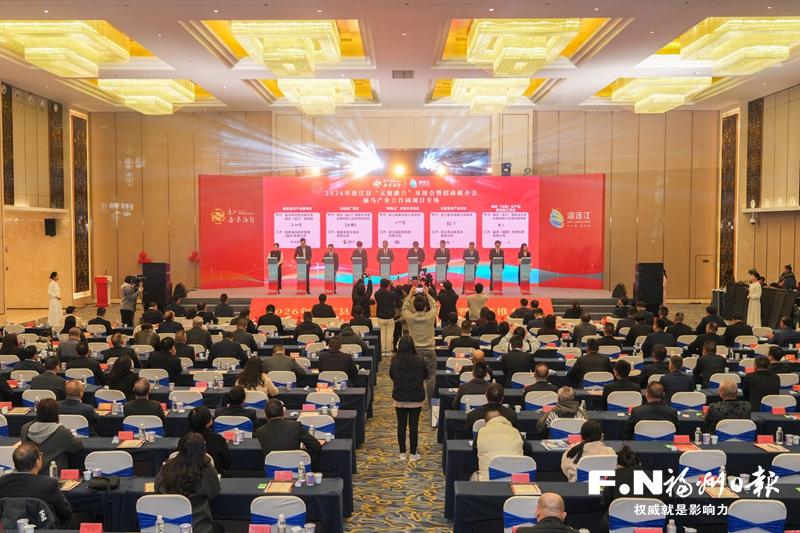 “新春第一会”签约项目34个 看连江“五链融合”如何破题