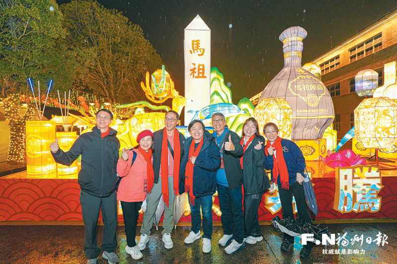 “两马同春闹元宵”点亮船政夜空