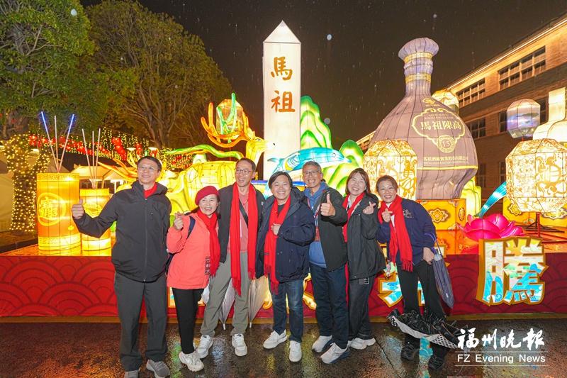 赏灯话团圆 共叙福马情